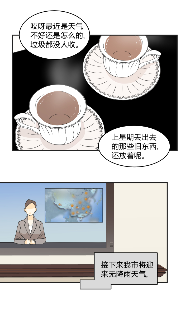 38 弃犬17