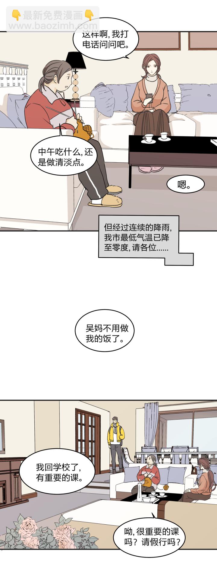 38 弃犬18