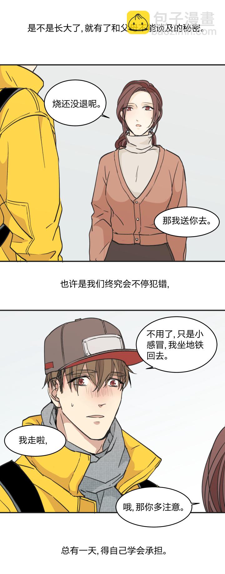 38 弃犬19
