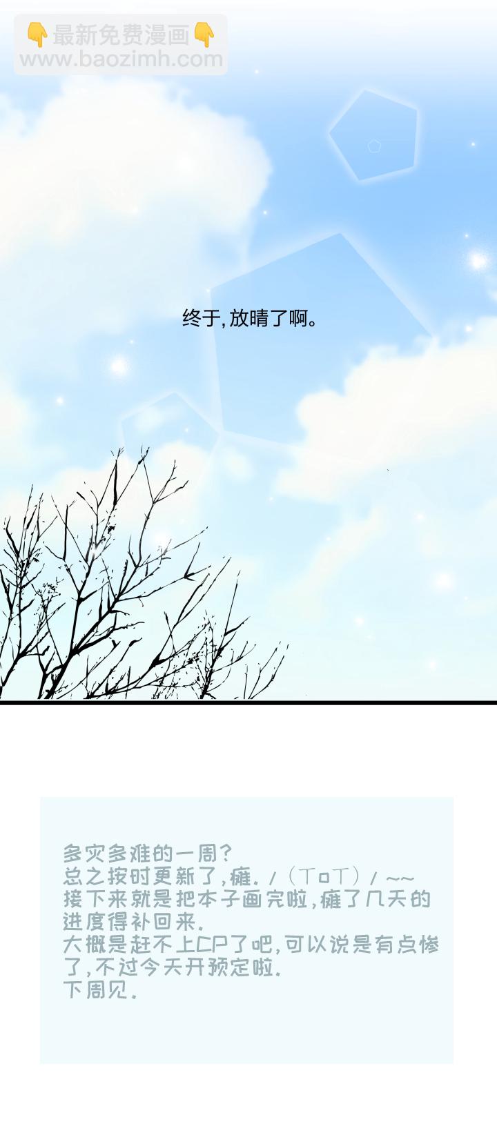 38 弃犬21