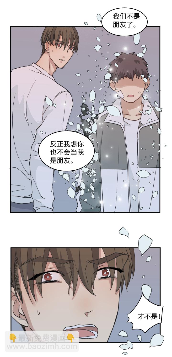 38 弃犬7