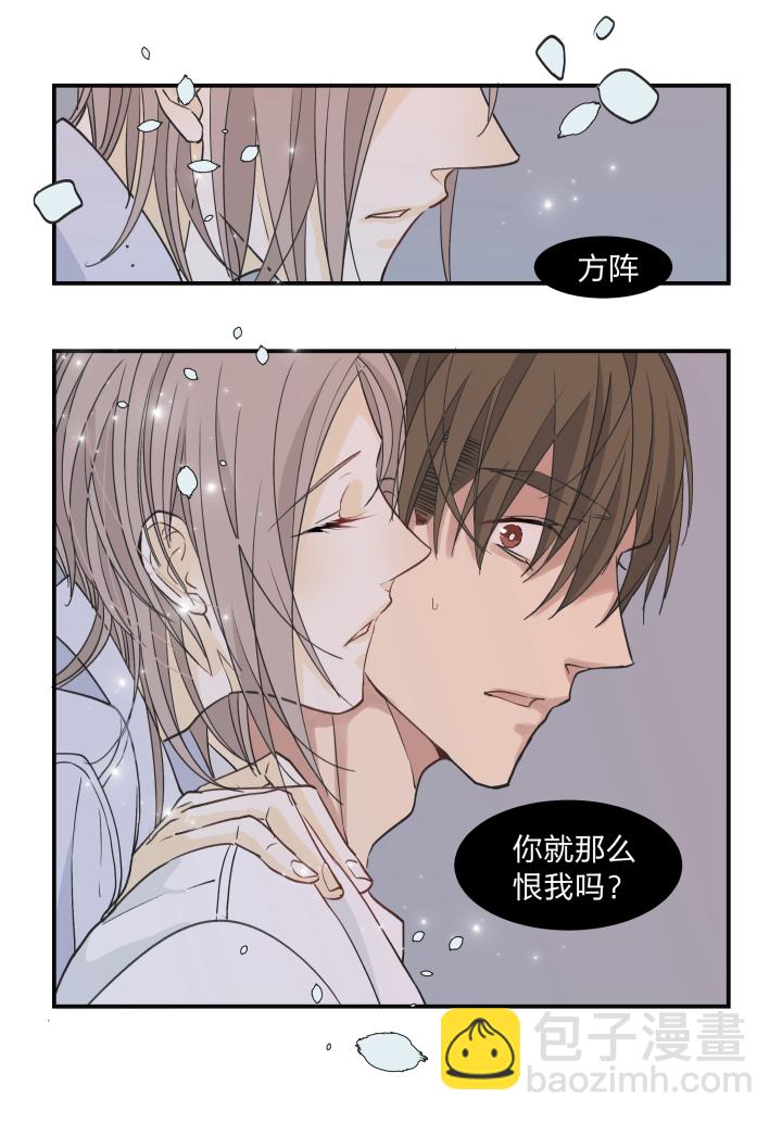 38 弃犬8