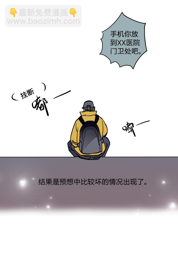 39 踪迹的碎片14