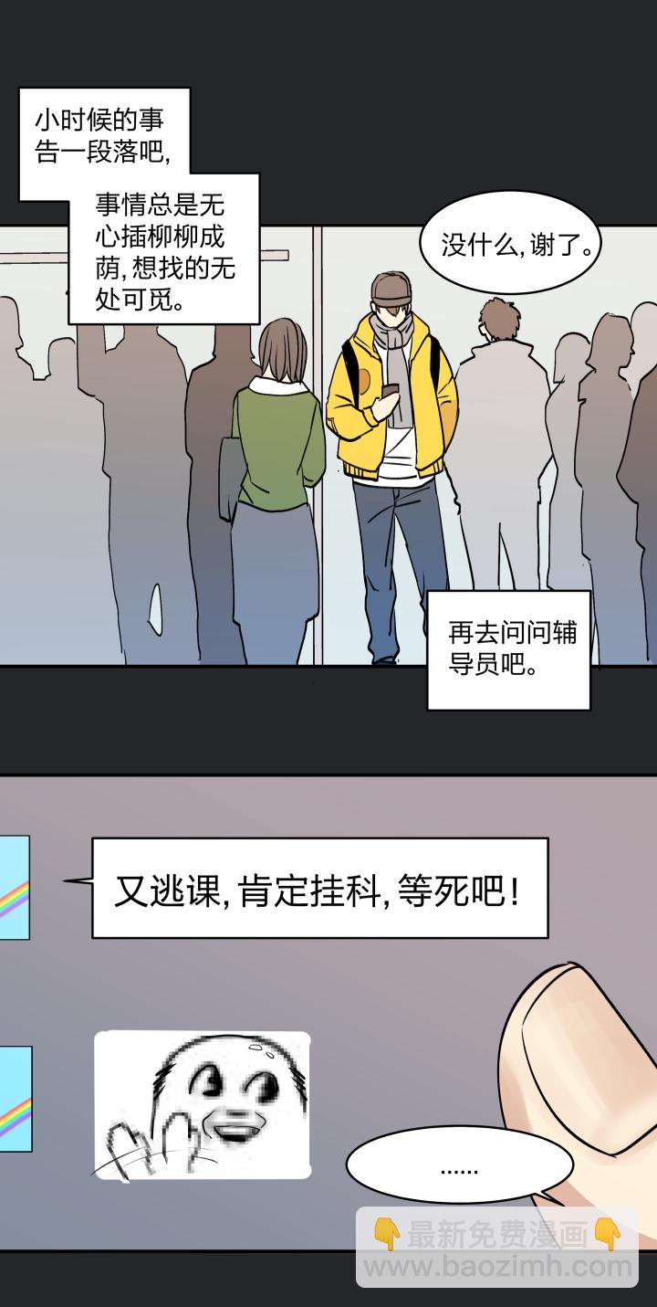 39 踪迹的碎片16