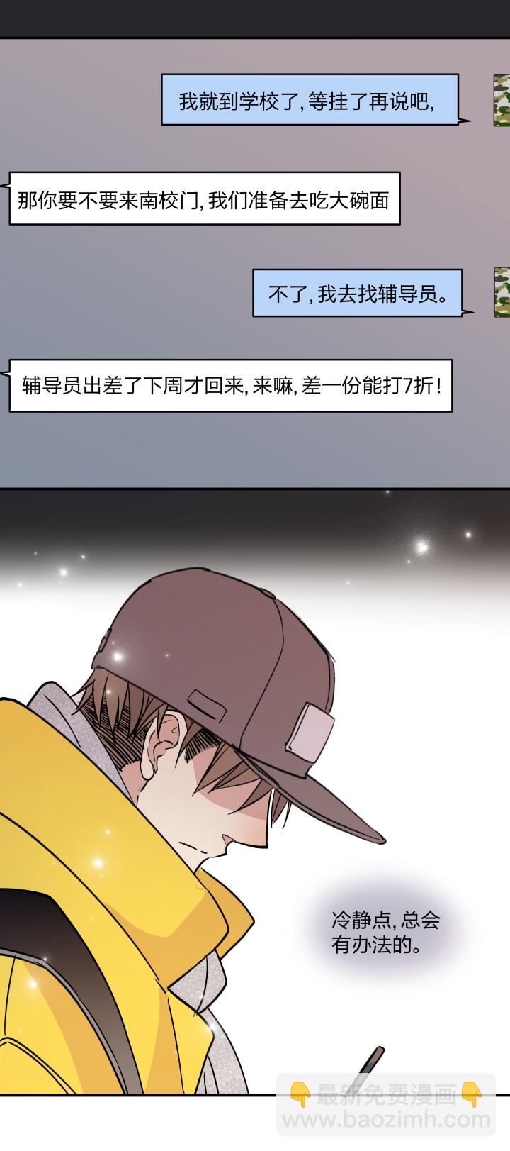 39 踪迹的碎片17