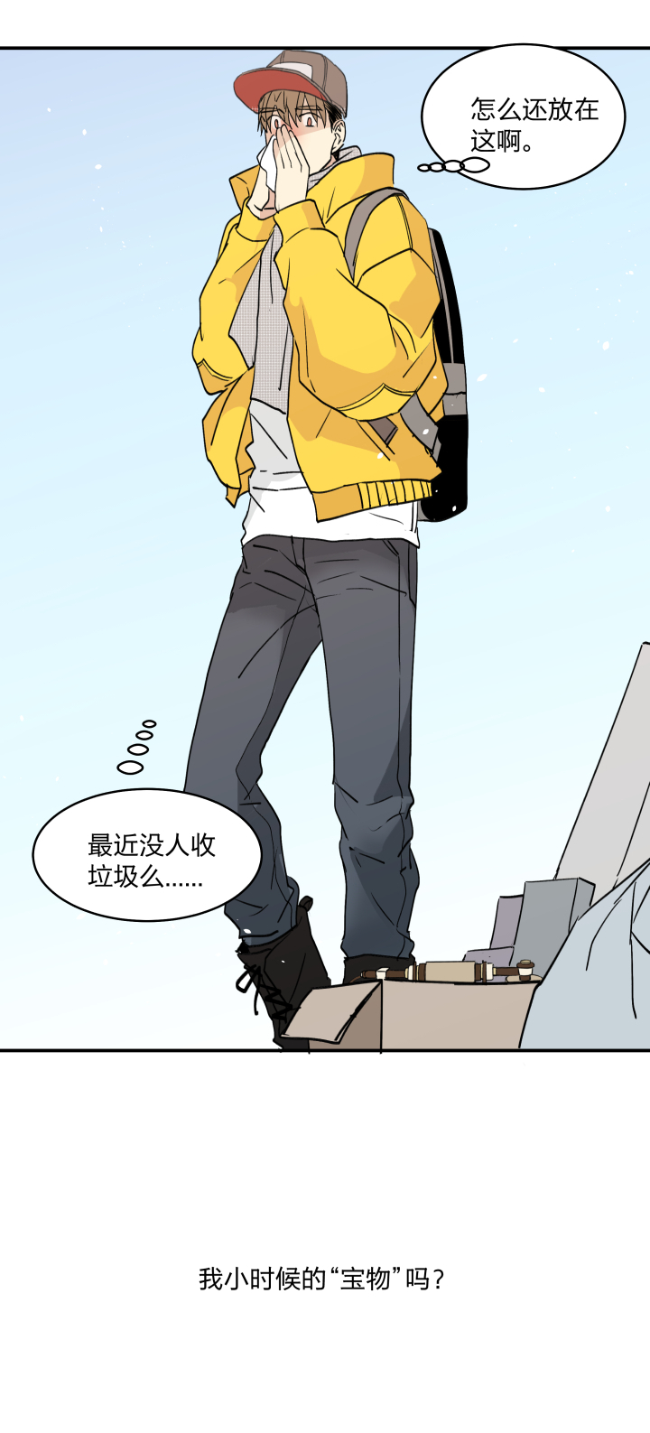 39 踪迹的碎片2