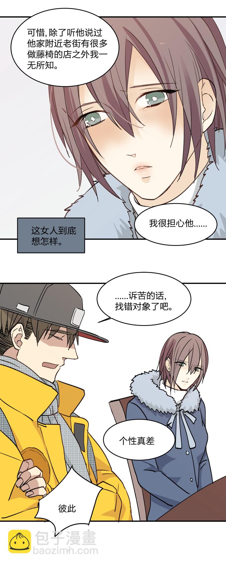 39 踪迹的碎片22