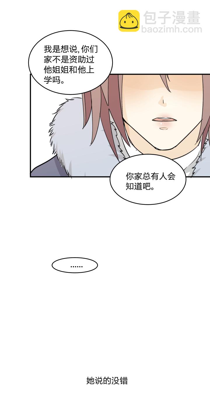39 踪迹的碎片23