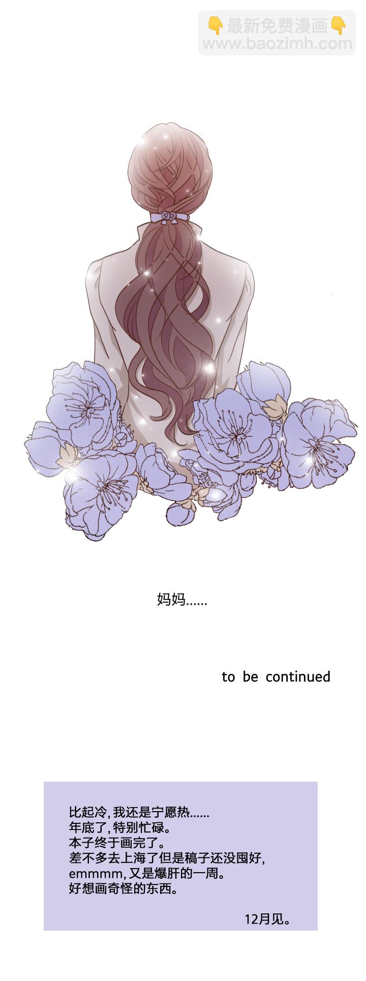 39 踪迹的碎片24