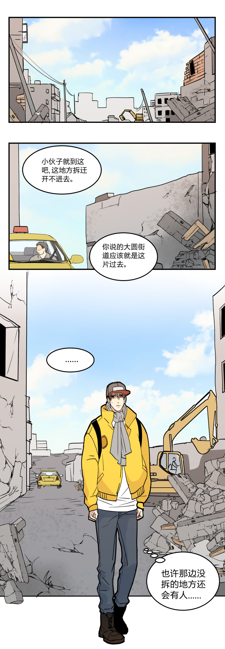 41 既美丽又脆弱的事物0
