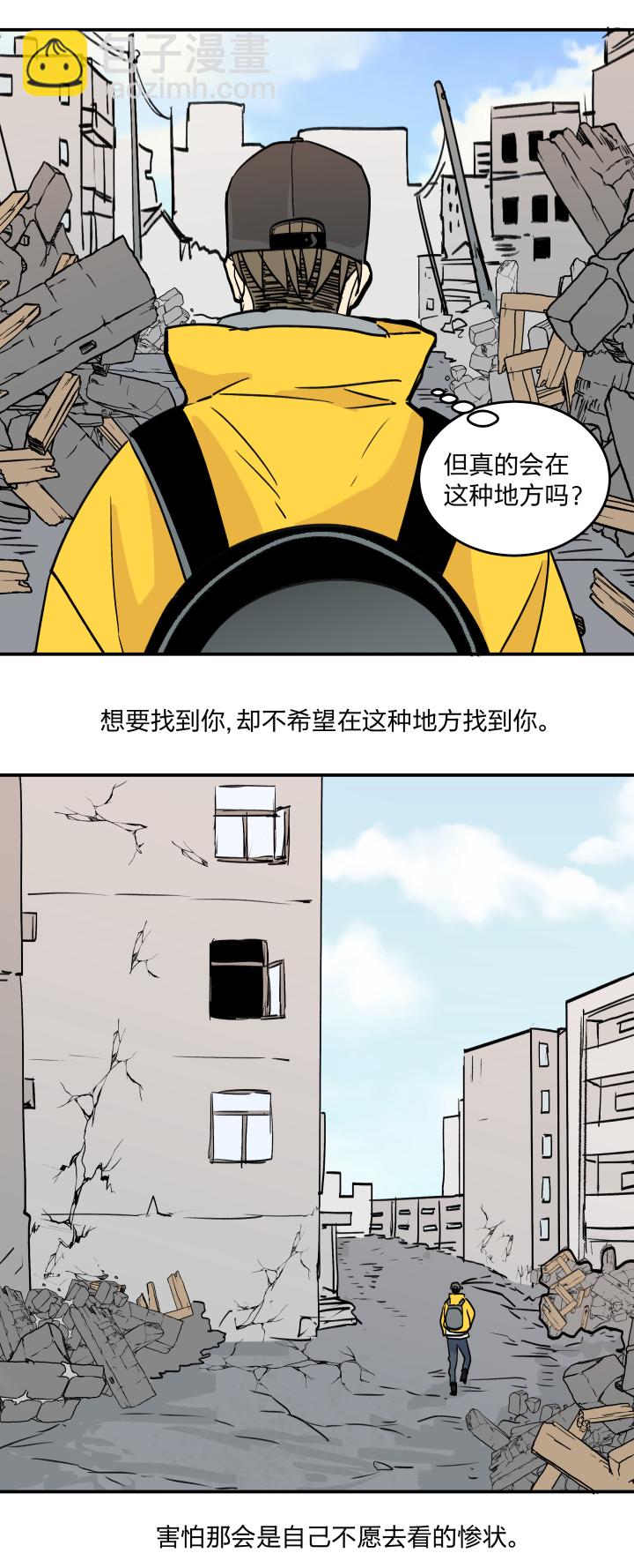 41 既美丽又脆弱的事物1