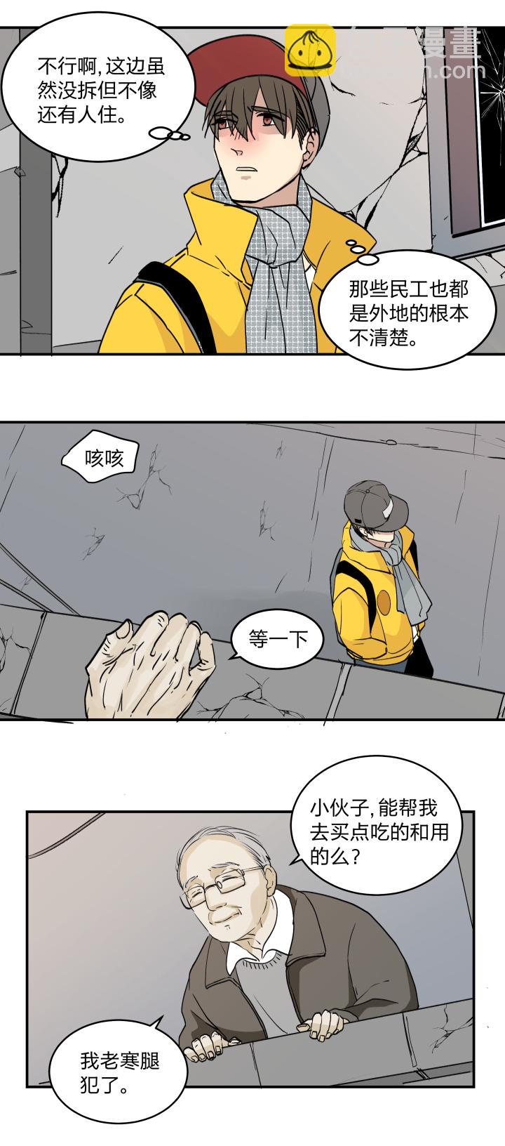 41 既美丽又脆弱的事物2