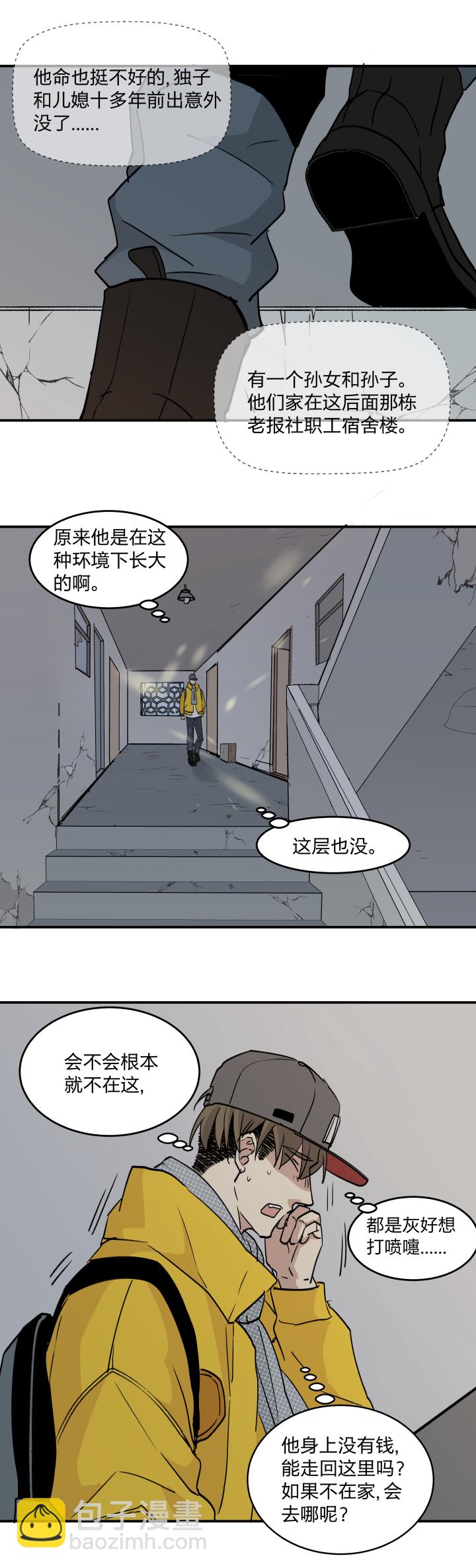 41 既美丽又脆弱的事物9