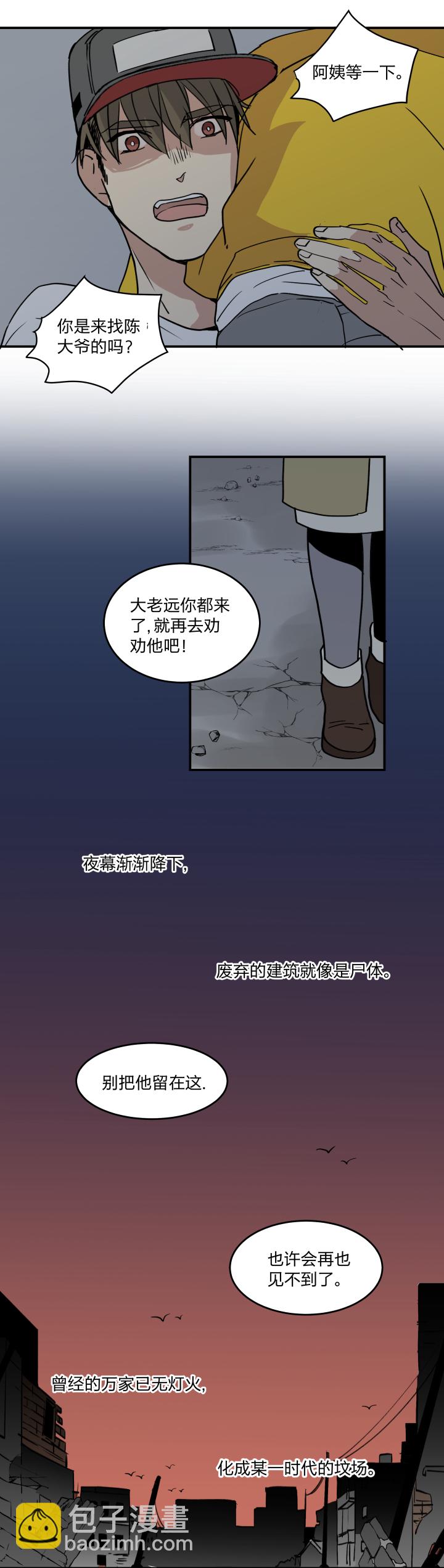 43 坟场12