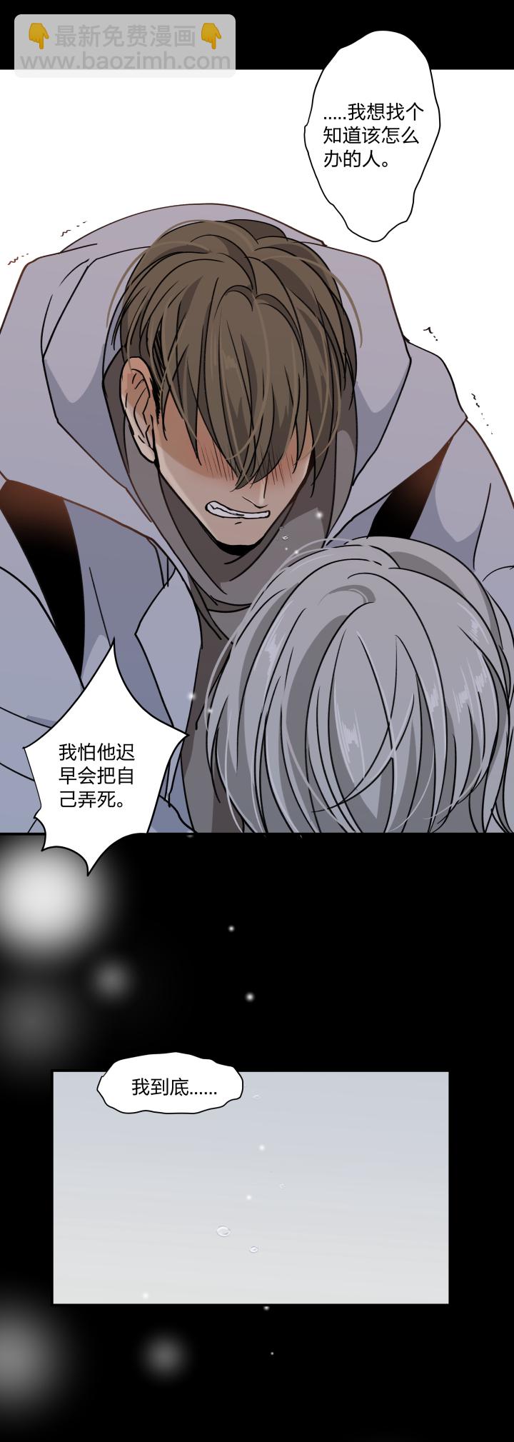 46 知道该怎么做的人11