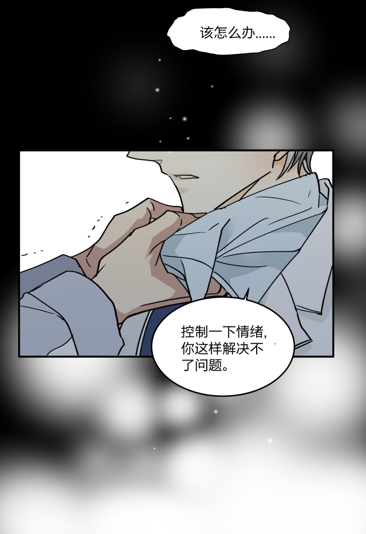 46 知道该怎么做的人12