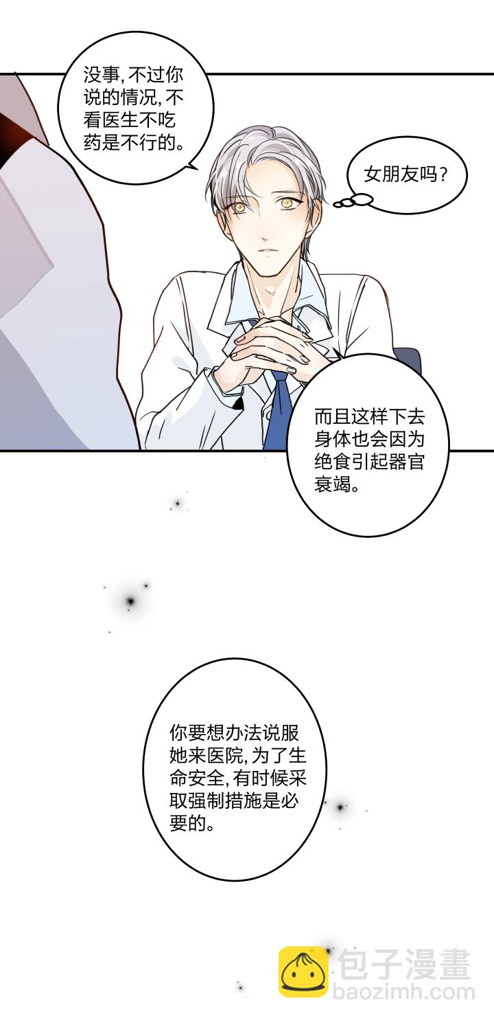 46 知道该怎么做的人14