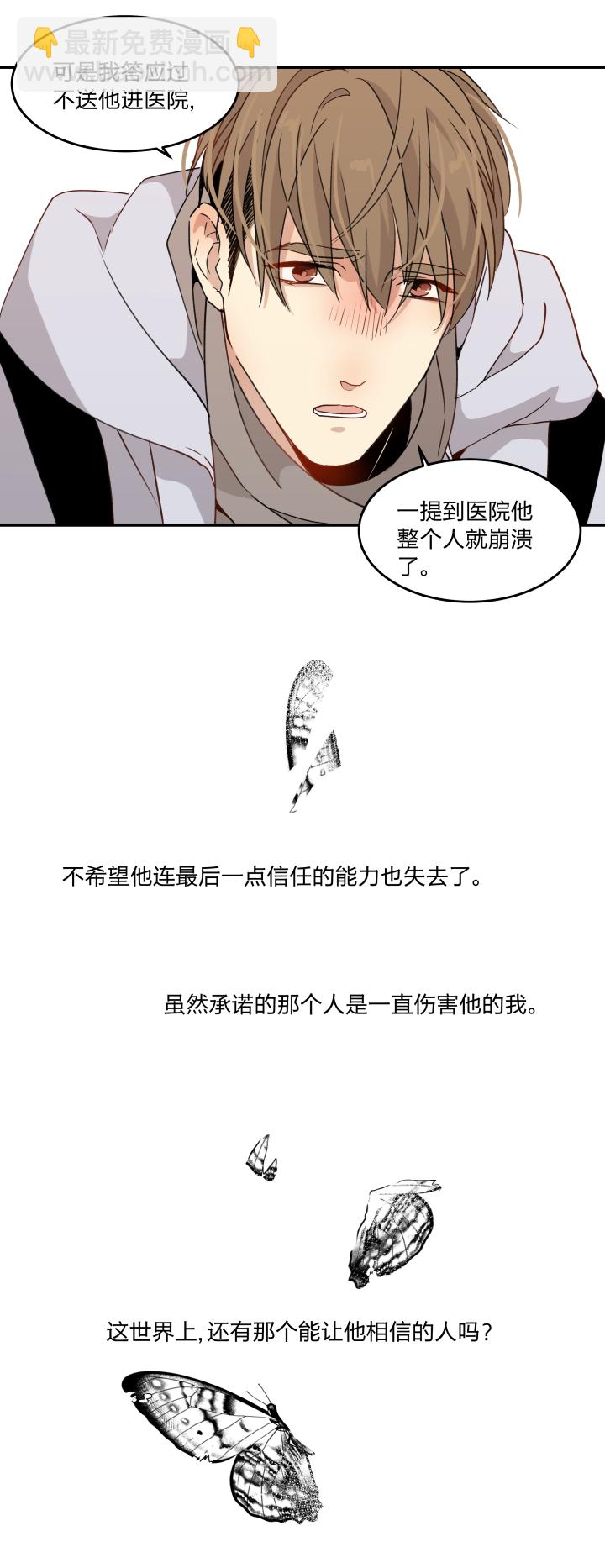 46 知道该怎么做的人15