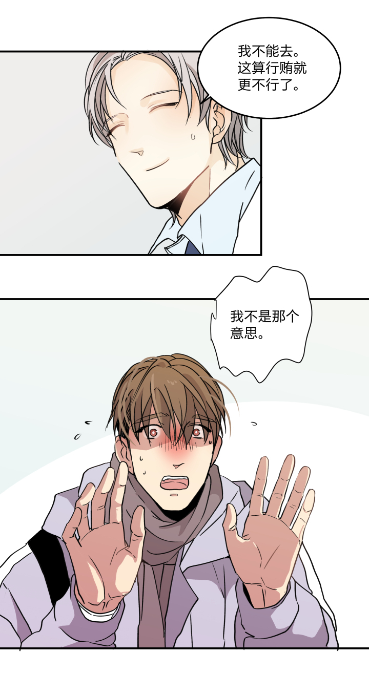 46 知道该怎么做的人17
