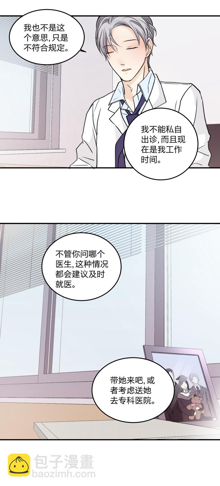46 知道该怎么做的人18