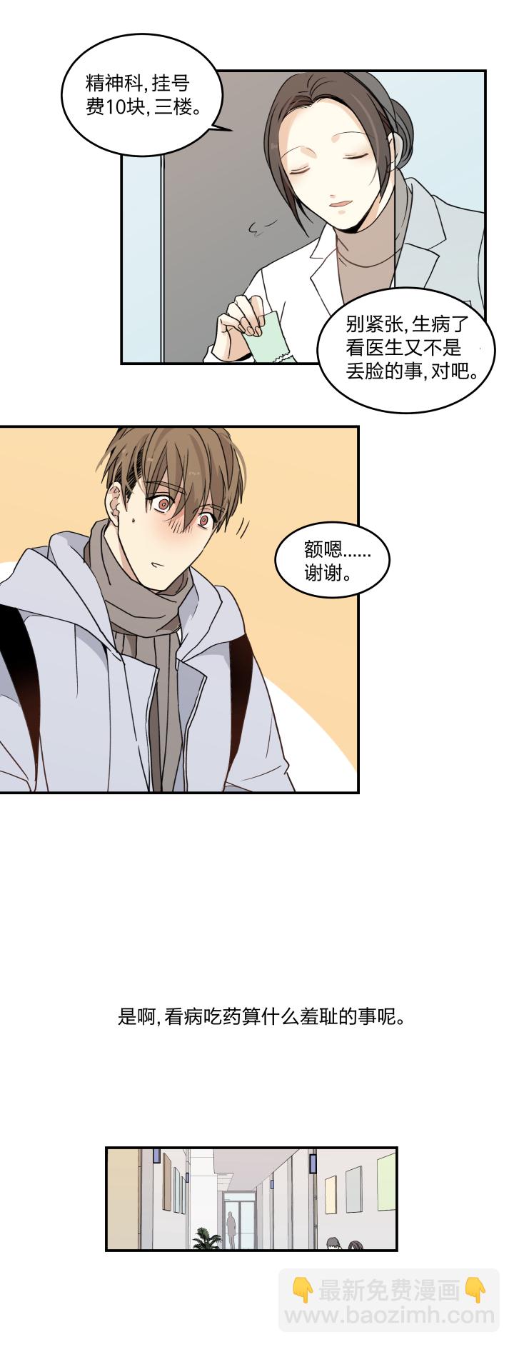 46 知道该怎么做的人2