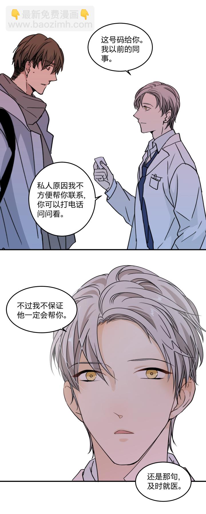 46 知道该怎么做的人23