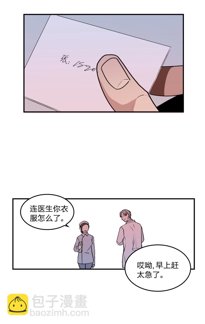 46 知道该怎么做的人24