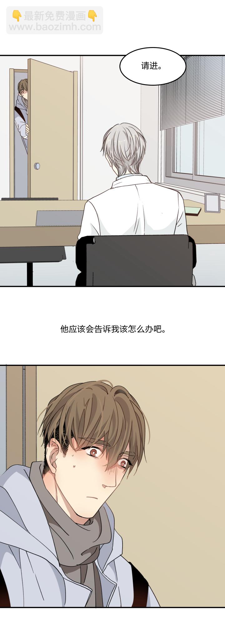 46 知道该怎么做的人3