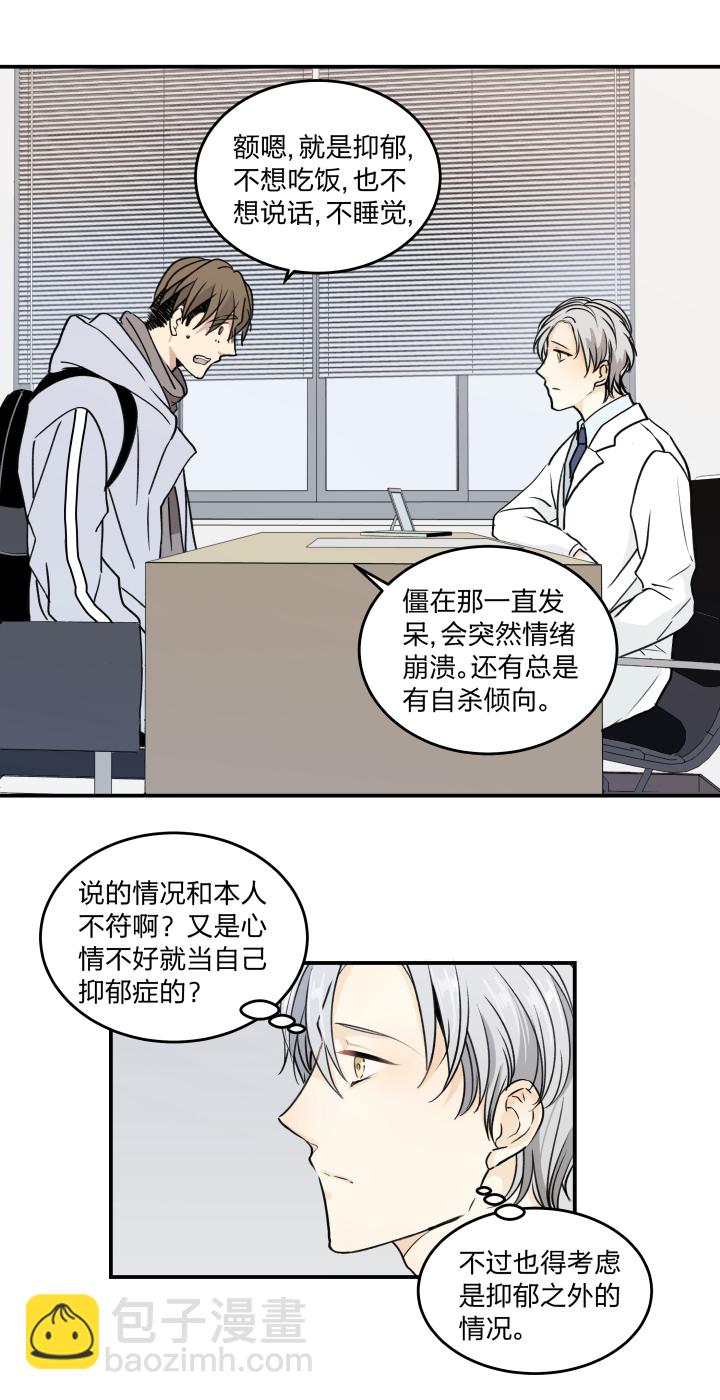 46 知道该怎么做的人6