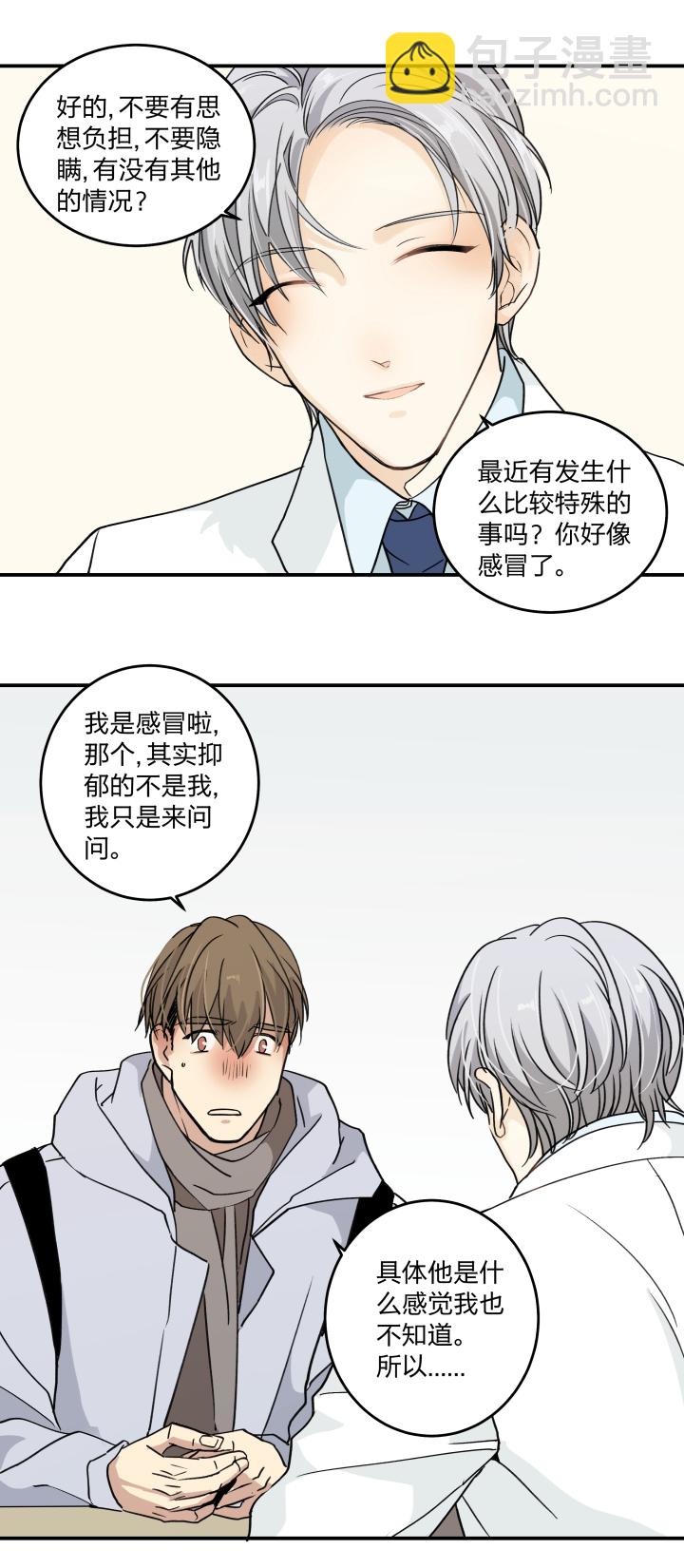 46 知道该怎么做的人7
