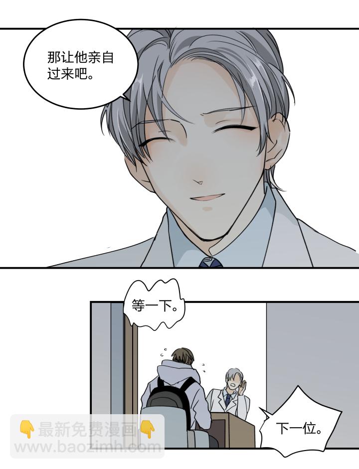 46 知道该怎么做的人8