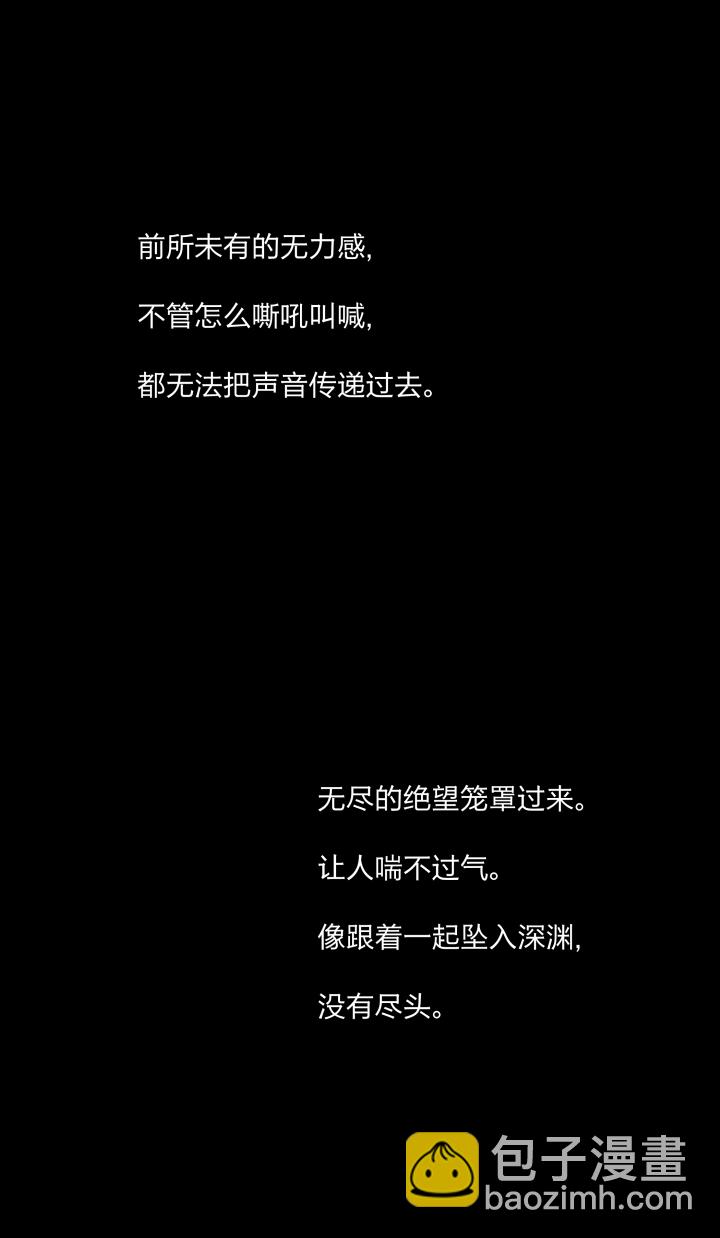 50 最长的黑夜11