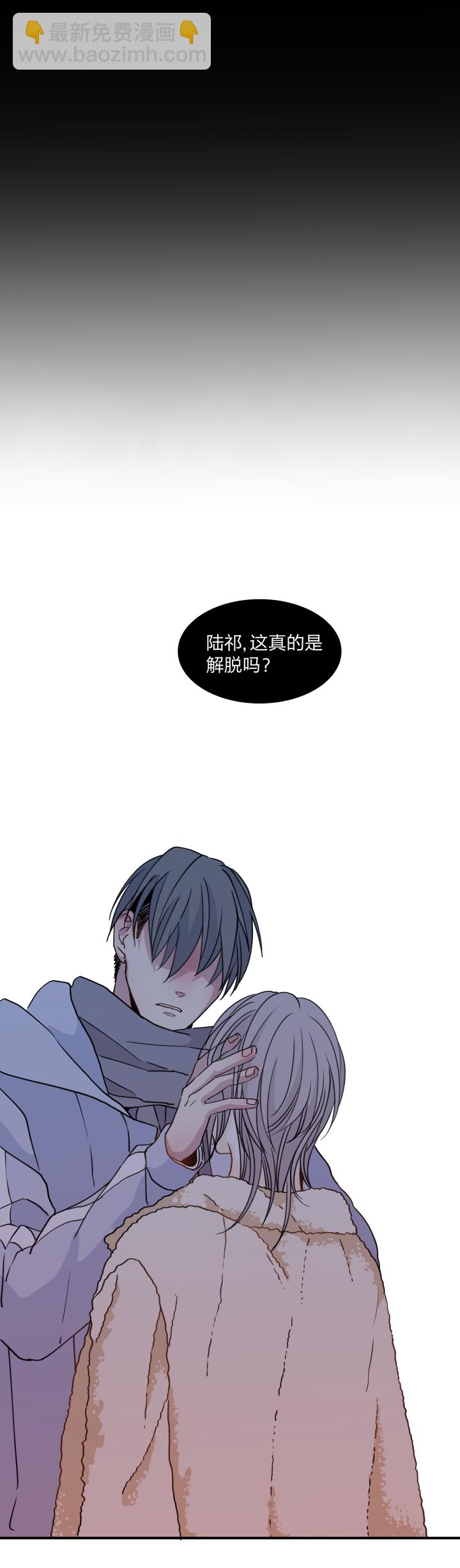 50 最长的黑夜12