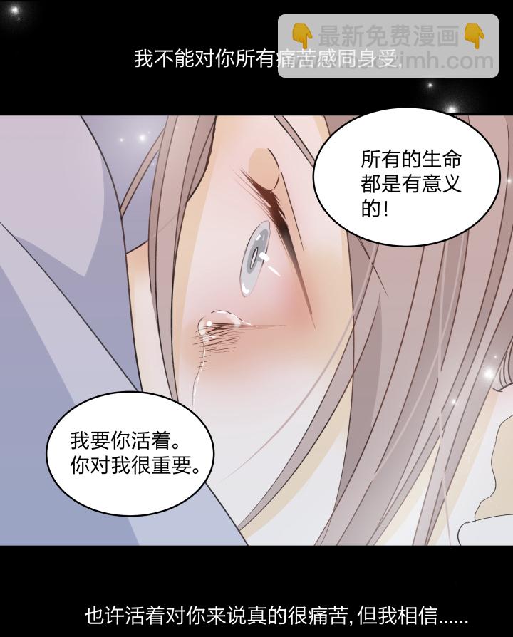 50 最长的黑夜18