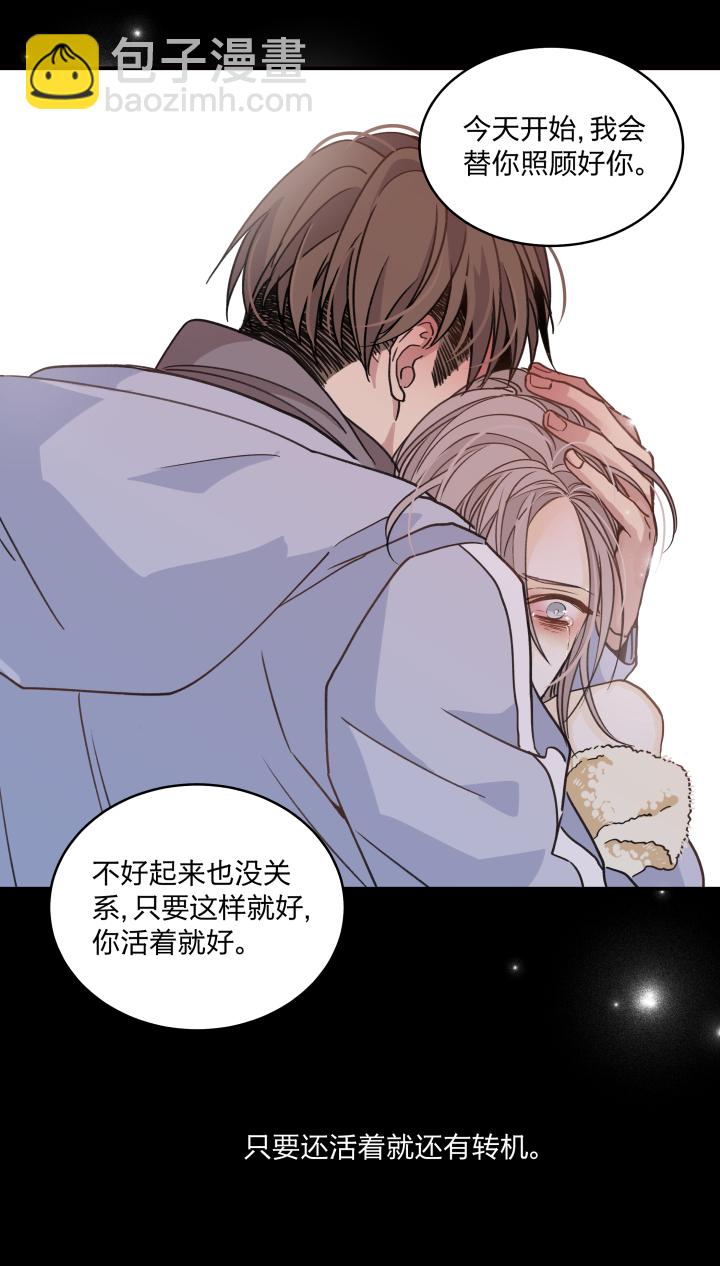 50 最长的黑夜19