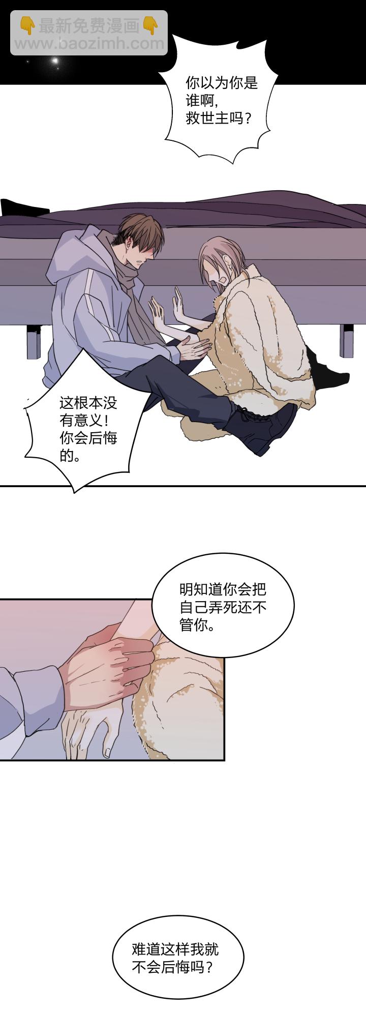 50 最长的黑夜20