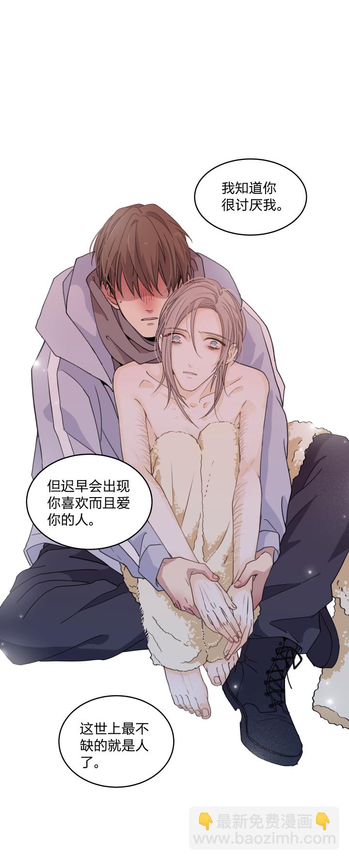 50 最长的黑夜21