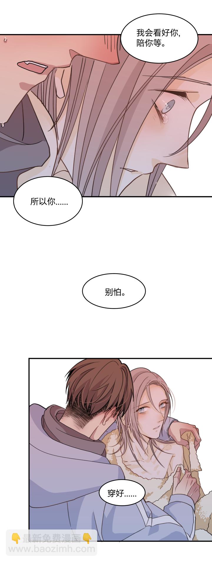 50 最长的黑夜22