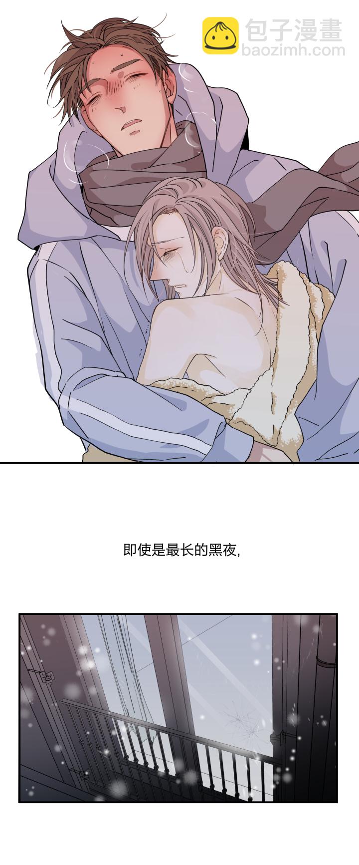 50 最长的黑夜25
