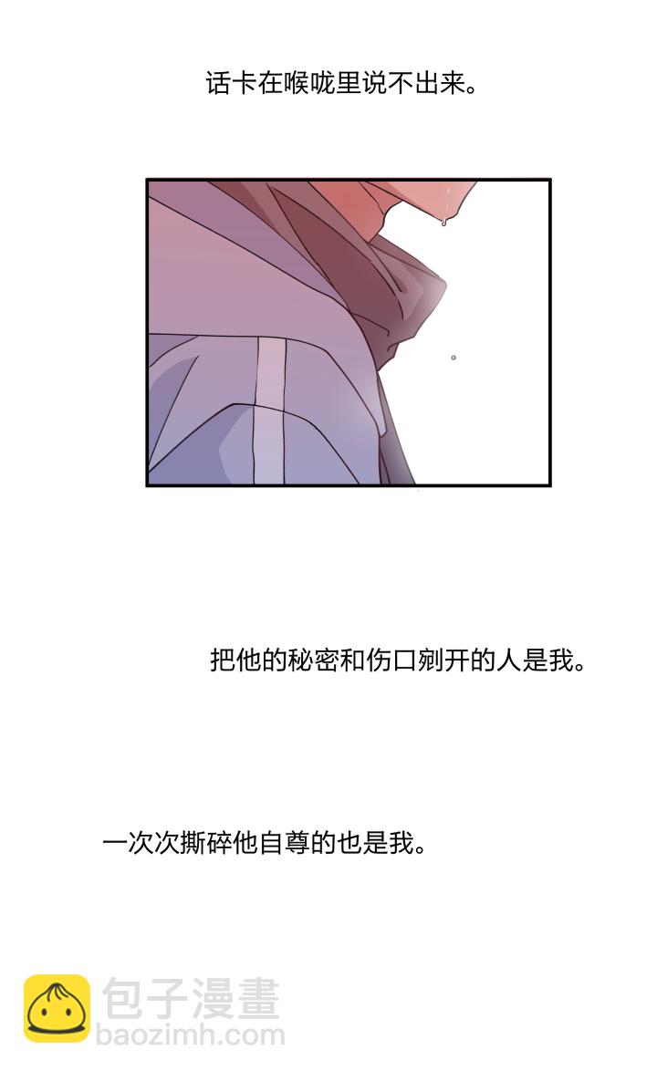 50 最长的黑夜5