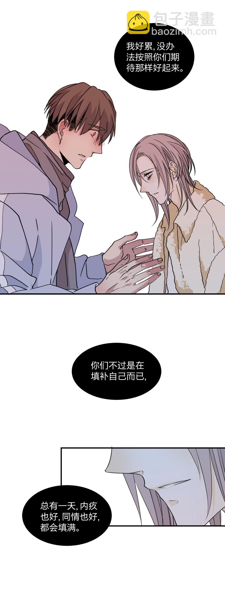 50 最长的黑夜9