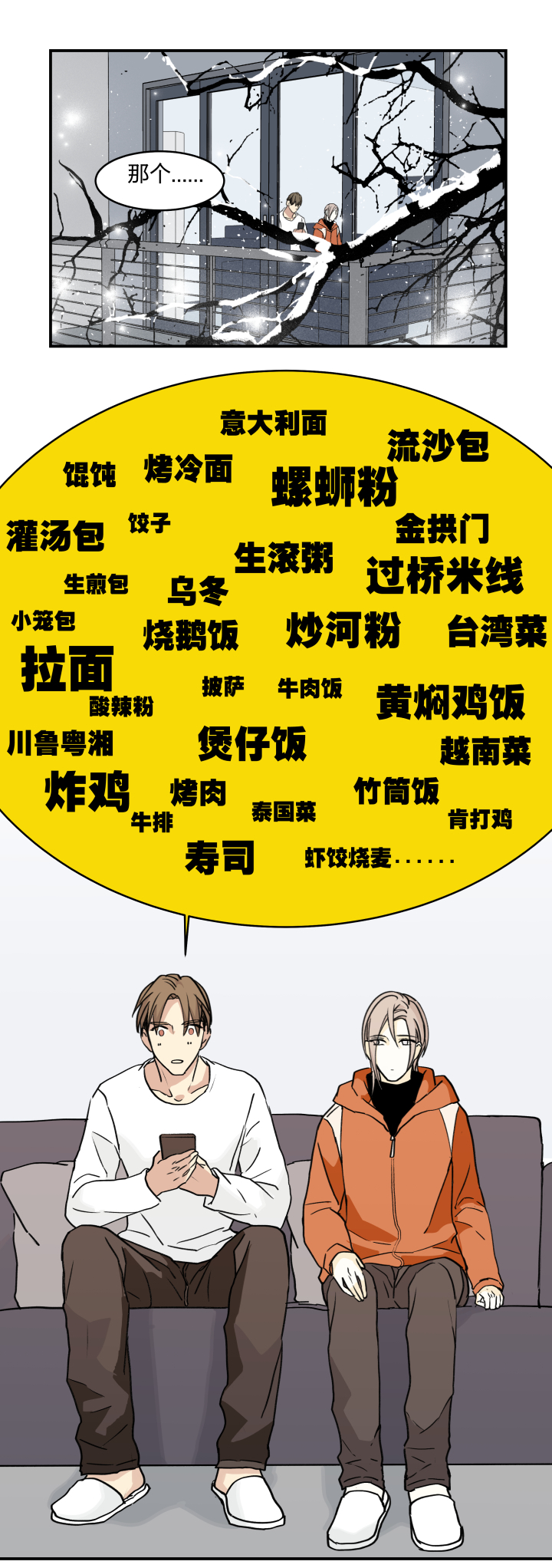 53 乐园Ⅰ0