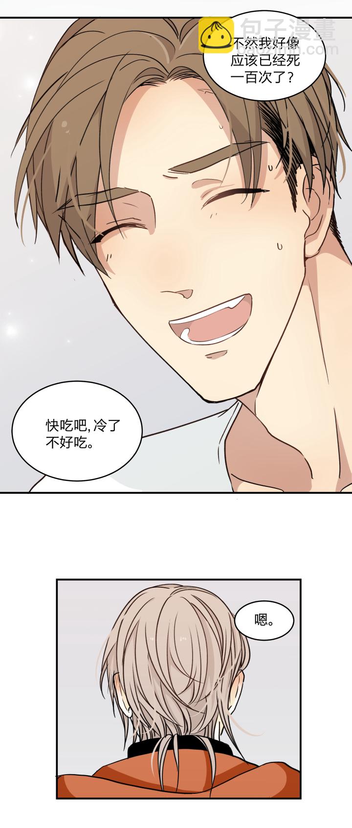 53 乐园Ⅰ10