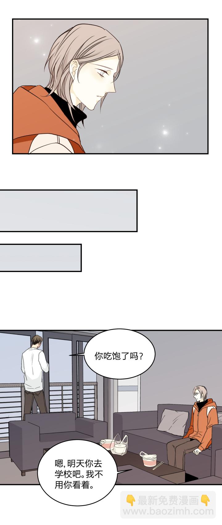 53 乐园Ⅰ13