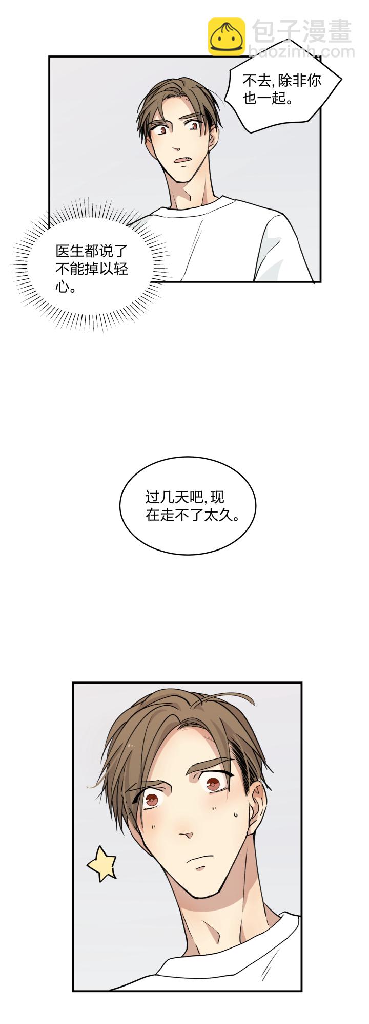 53 乐园Ⅰ14