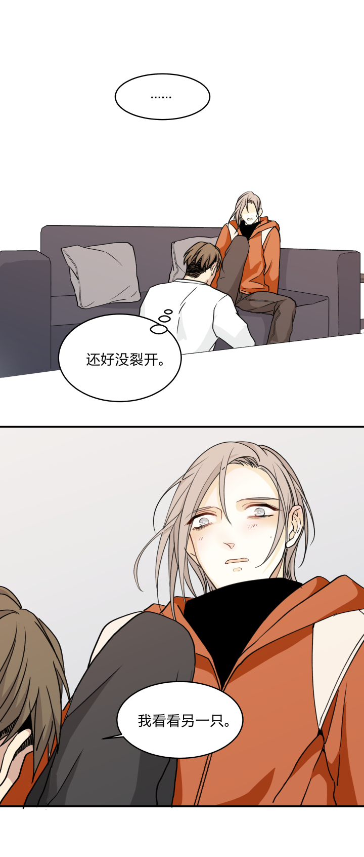 53 乐园Ⅰ16