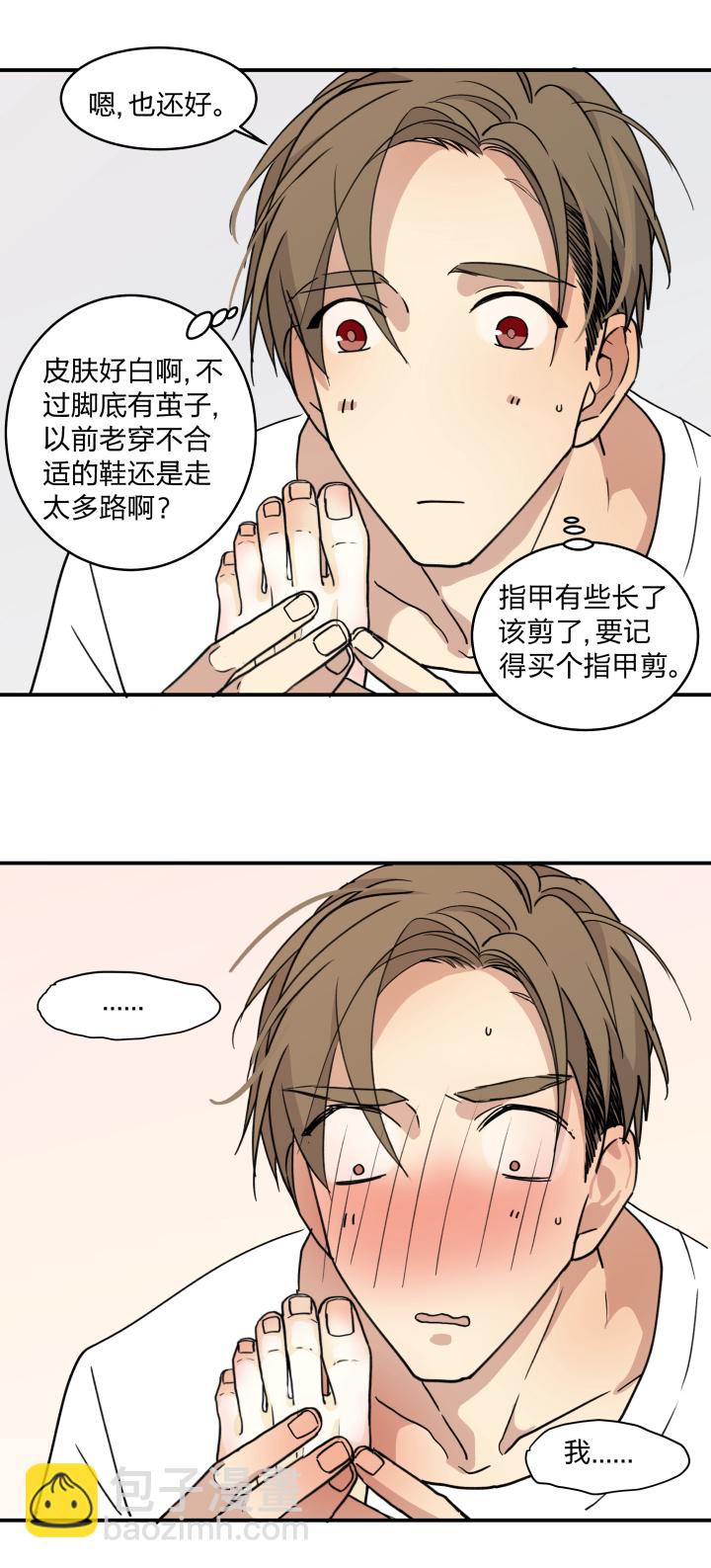 53 乐园Ⅰ17