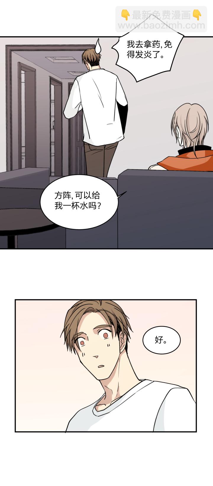 53 乐园Ⅰ18