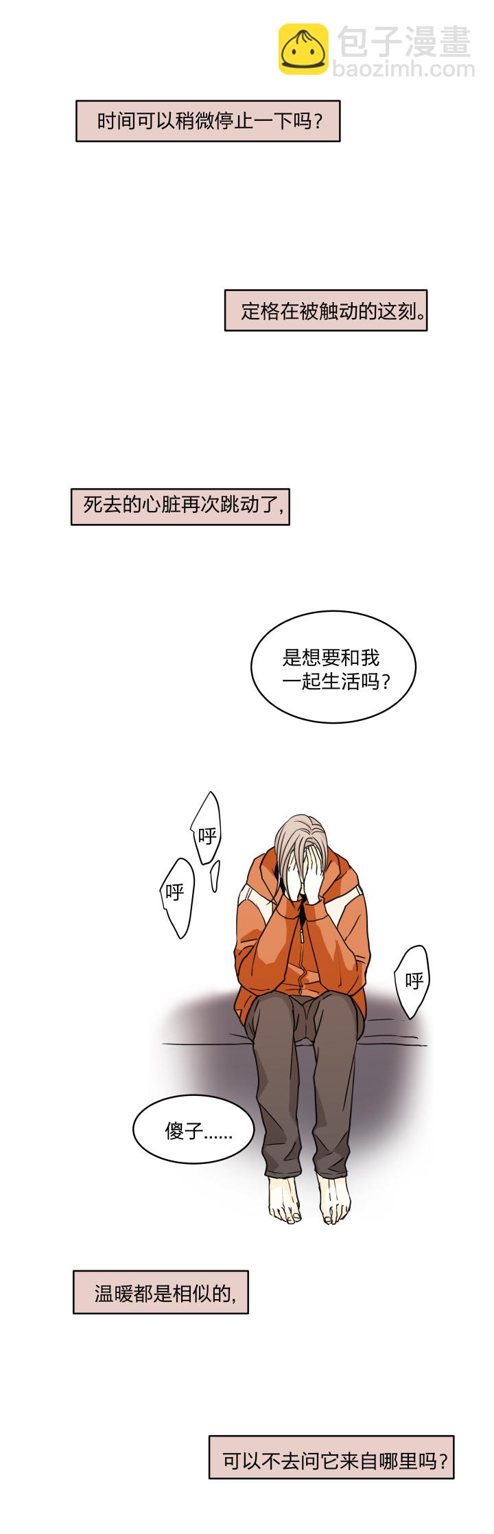 53 乐园Ⅰ19