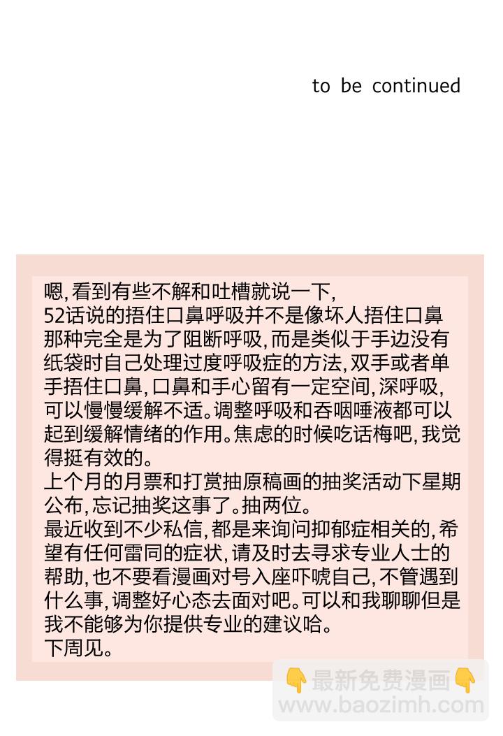 53 乐园Ⅰ20